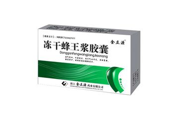 凍干蜂王漿膠囊 